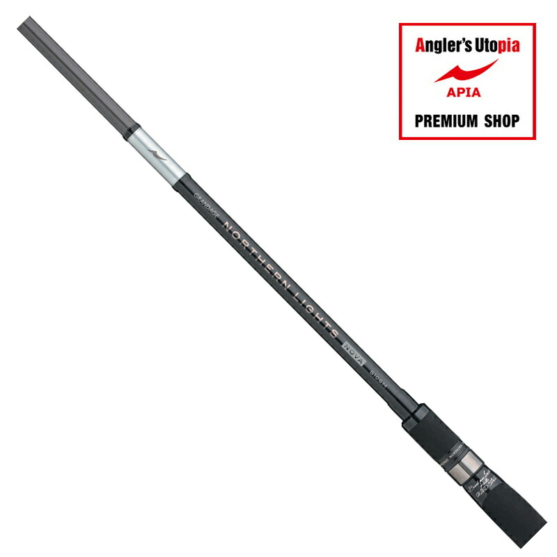 楽天市場】アピア グランデージ ノーザンライツ 106mlの通販