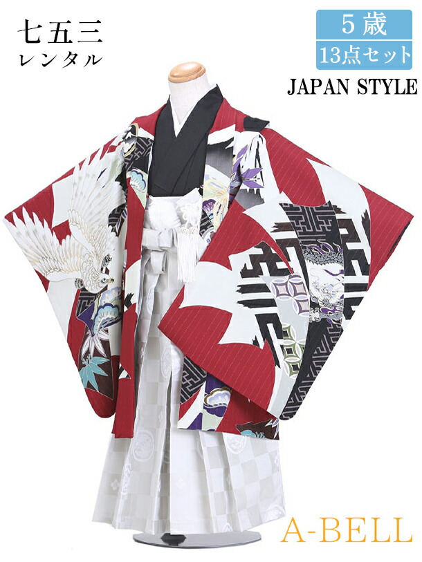 楽天市場】【レンタル】ジャパンスタイル 七五三 着物 男の子 七五三