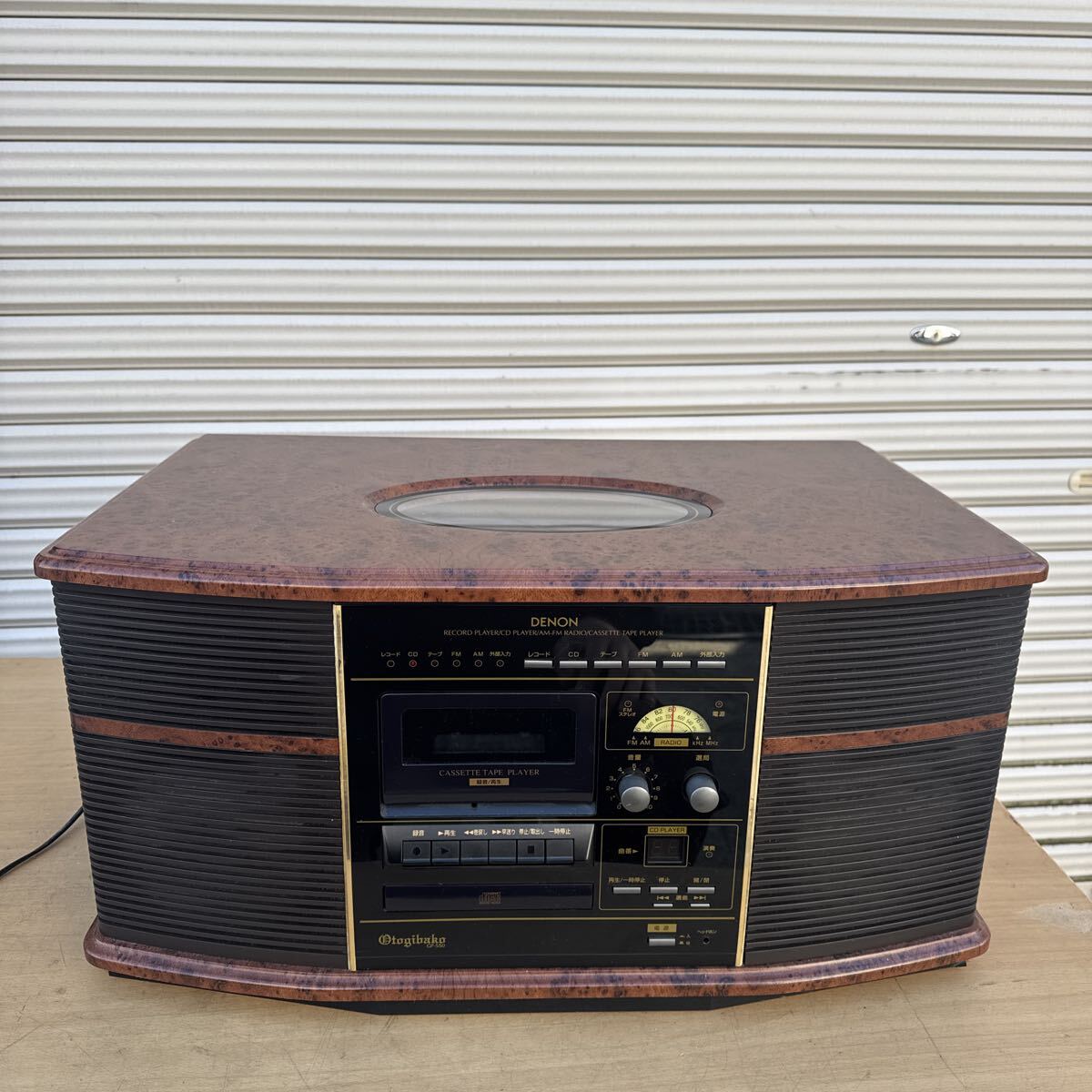 DENON 音聴箱 GP-S50 オークション比較 - 価格.com