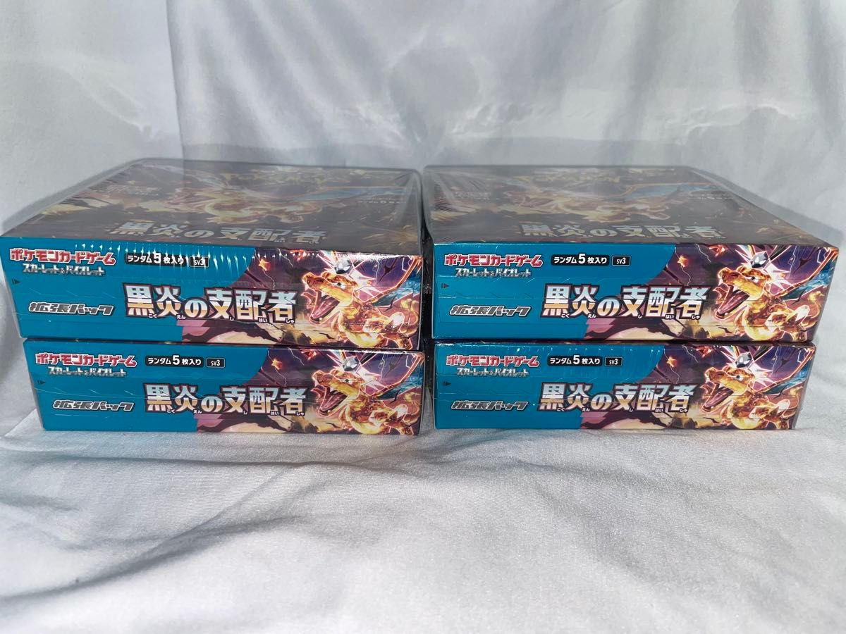 最終値下げ〜黒炎の支配者シュリンク付き重量Box 2枚箱SAR濃厚｜Yahoo