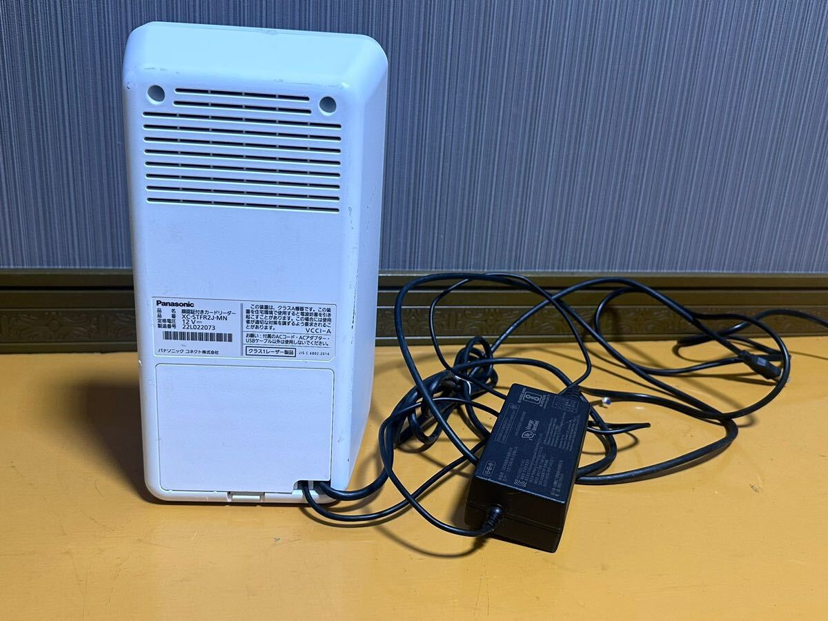 Panasonicマイナンバー顔認証付きカードリーダー XC-STFR2J-MN｜Yahoo