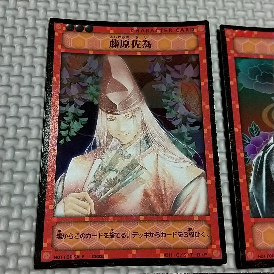 ヒカルの碁 カード トレカ 藤原佐為 平安幻想異聞録 カードゲーム