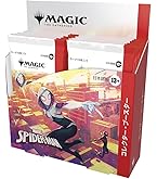 Amazon.co.jp: マジック：ザ・ギャザリング マーベル スパイダーマン