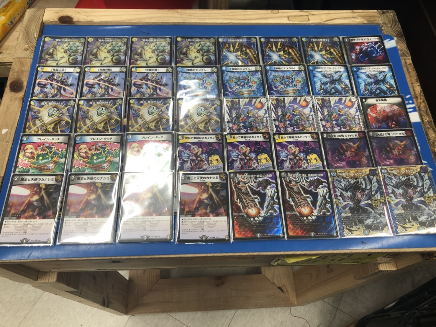 1/26☆ドロマーギャラクシールド デッキ販売開始！☆ – 浪漫遊 福井店