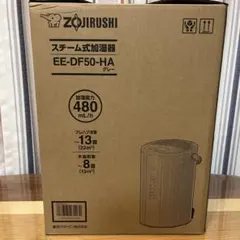 2026年最新】EE-DF50の人気アイテム - メルカリ