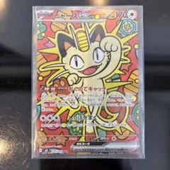 2026年最新】幽体離脱 ポケカの人気アイテム - メルカリ