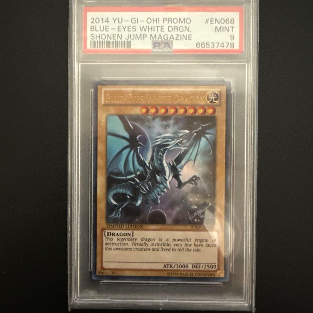 遊戯王 ブルーアイズ・ホワイト・ドラゴン JUMP-EN068 PSA9 PSA9鑑定済〕藍眼白龍【ウルトラ】{-}《モンスター》