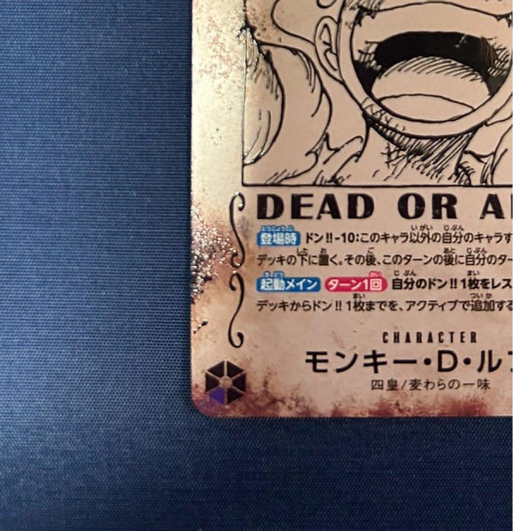 ワンピースカード SP 手配書 ニカ - メルカリ